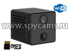 JMC-VC71 - мини WiFi IP камера видеонаблюдения с удалённым доступом